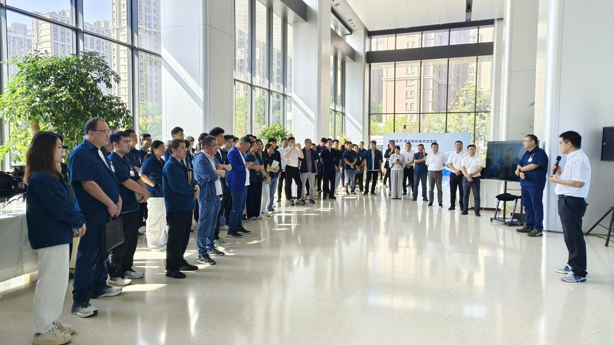 77779193永利官网股份携手中国重汽举办科技日 共探商用车热管理创新方向